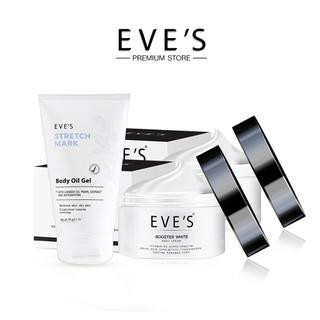 EVES เซตคู่ ลดรอยแตกลาย รอยแผลเป็น จุดด่างดำ แตกลายขาว แตกลายแดง บูสเตอร์ครีม อีฟส์ออย