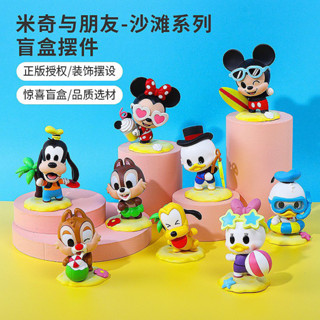 🌴ลุ้น1ตัว🌴 ดิสนีย์ Disney Mickey Mouse &amp; Friends Beach Blind Box by Herocross