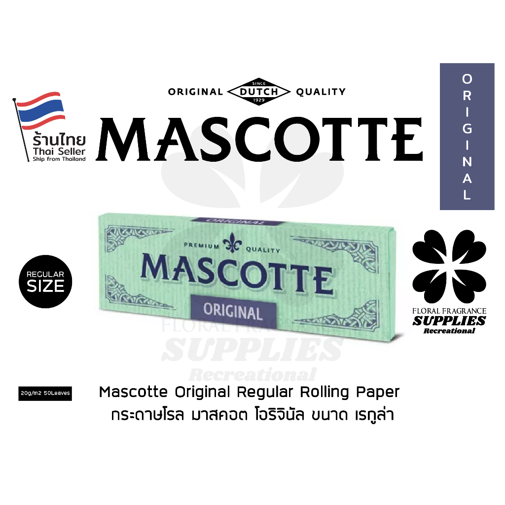 Mascotte Original Regular Rolling Paper No Tips กระดาษ โรล มาสคอต โอริจินัล ขนาด เรกูล่า ไม่มีกรอง Ready to ship