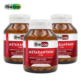 [แพ็ค 3 ขวด สุดคุ้ม] Astaxanthin 6 mg. แอสตาแซนธิน 6 มก. สาร…