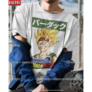 เสื้อยืด Unisex รุ่น บาร์ดัค บาดั๊ก Bardock ดราก้อนบอลแซด Dragon Ball Z สวยใส่สบายแบรนด์ Khepri Cotton TC ระวังของปลอม!