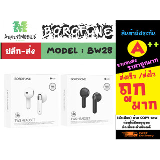 Borofone BW28 TWS True Wireless Bluetooth Earphone หูฟังบลูทูธ ไร้สาย เวอร์ชั่น 5.3 แท้พร้อมส่ง (050266)