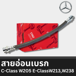 สายอ่อนเบรคยุโรป BenzC-Class W205 E-ClassW213,W238 PHB2045ตำแหน่ง FRONT ความยาว 389,น๊อตตัวเมียM10x1ตัวผู้M10x1