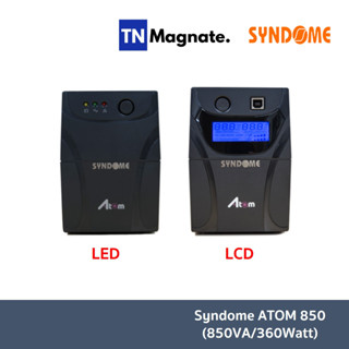 [เครื่องสำรองไฟ] Syndome ATOM-850 (850VA/360Watt) - ตัวเลือก