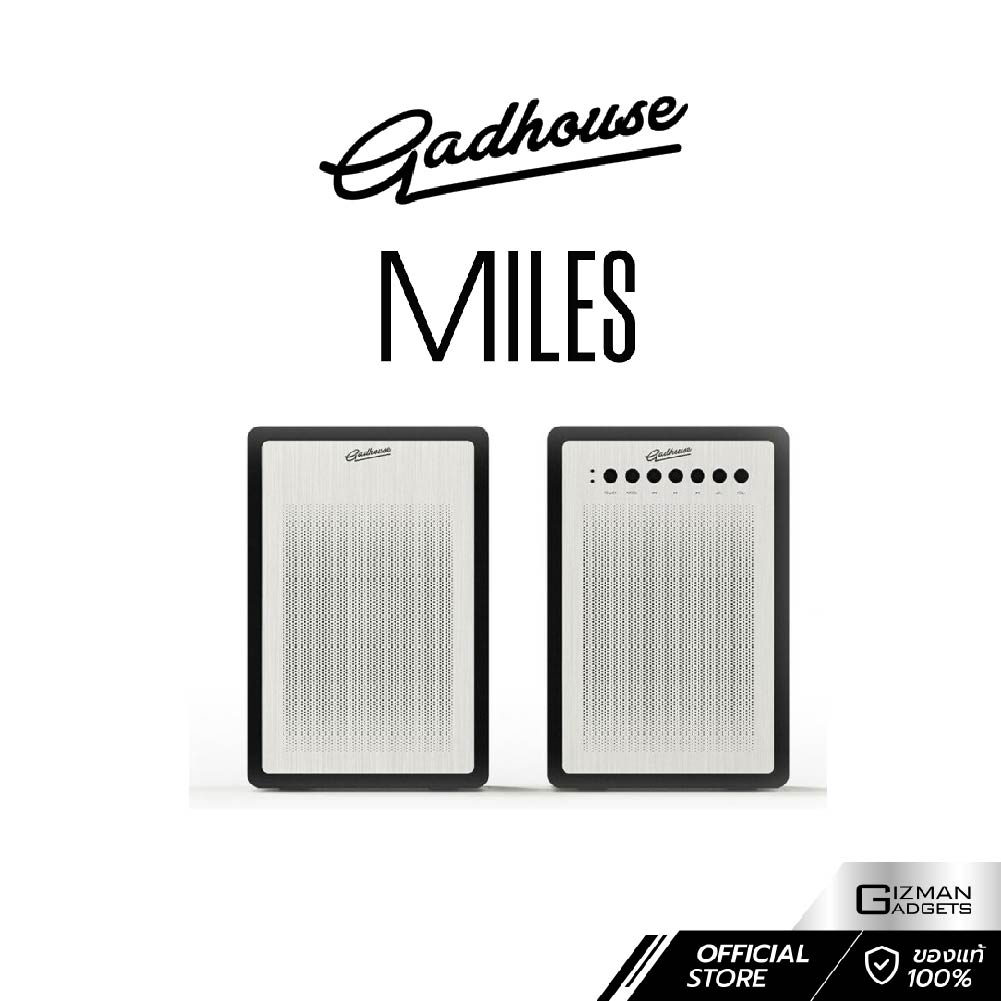 ลำโพง Bluetooth Gadhouse รุ่น  Miles Stereo Bookshelf Speakers เสียงที่มีมิติ ไม่กระด้าง 50 Watt รับประกันศูนย์ 2 ปี