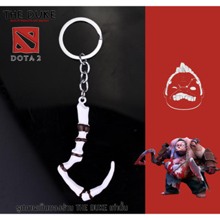 Pudge Dota2 (พร้อมจัดส่ง) พวงกุญแจ ตัวดึง ดอทเอ2 โดต้าทู