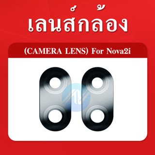 กระจกเลนส์กล้อง Huawei Nova 2i เลนกล้อง Camera Lens Huawei Nova 2i กระจกกล้องหลัง