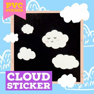 สติ๊กเกอร์ pvc รูปก้อนเมฆ