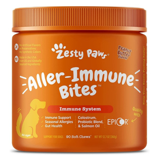 Zesty Paws Aller Immune Bites  อาหารเสริมภูมิสุนัข บำรุงฟื้นฟูสุขภาพผิวหนังและขน (90 เม็ดขนม) รส Peanut butter