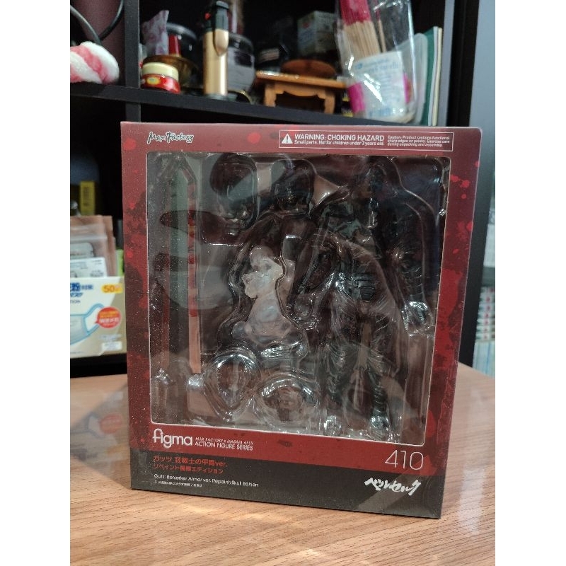 Figma Gut:Berserker Armor ver. มือสอง