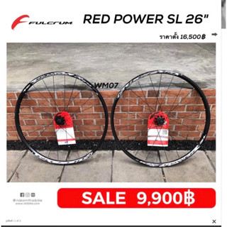 ล้อจักรยาน FULCRUM RED POWER SL DB BLACK ล้อ 26"