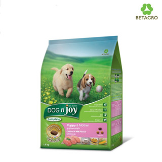 Dog n Joy complete  ขนาด 1.5 Kg 🍀 อาหารสุนัขในเครือเบทาโกร 🍀