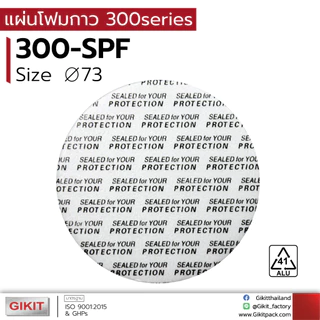 กระป๋องฝาเกลียว 419 ml / EOE 300 พลาสติก PET ฝาเกลียวพลาสติก + ฝาอลูมิเนียม EOE ขนาดบรรจุ 419 ml จํานวน 150 ชุดต่อลัง