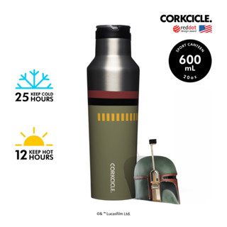 CORKCICLE ขวดสแตนเลสเก็บความเย็นได้นานถึง 25 ชม. เก็บความร้อนได้ 12 ชม. 600ML รุ่น SPORT CANTEEN STAR WARS- BOBA FETT