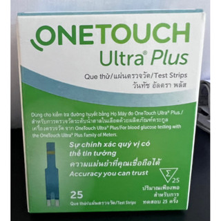 แผ่นตรวจน้ำตาลONETOUCH Ultra Plusของแท้หมดอายุ(31/8/24)(25แผ่นต่อกล่อง)