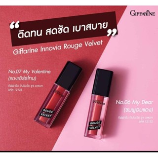 ลิป ลิปแมท lip Matt ติดทน สีสวย ถูกใจ ลิป กิฟฟารีน ของแท้ Giffarine lipstick