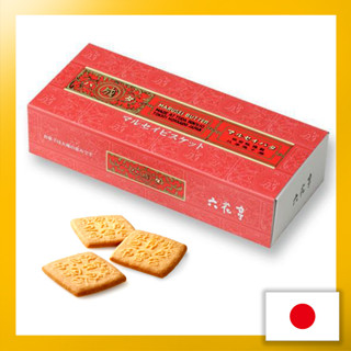 ROKKATEI Marusei Biscuits 12 pieces gifts, souvenirs, popular products, celebrations, sweets, gifts in return, housewarmings, assortments【Direct from Japan】(Made in Japan)