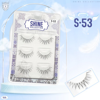 ขนตาปลอม SHINE COLLECTION • แพค 3 คู่ ✨ เบอร์ขายดี