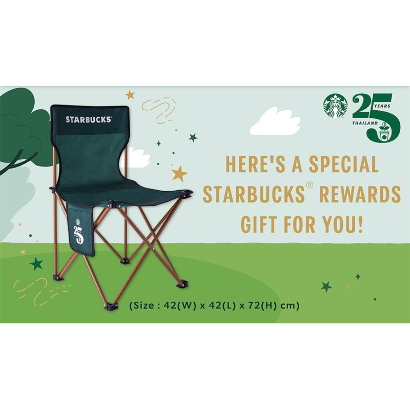 Starbucks Camping Chair