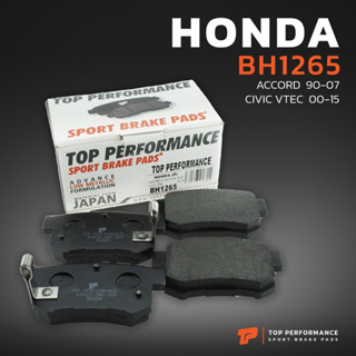 ผ้าเบรค หลัง HONDA CIVIC ES FD FB 01-15 / ACCORD G4 G5 G6 G7 / ODYSSEY - มาตราฐาน JAPAN - BH 1265 - #ผ้าเบรกฮอนด้า