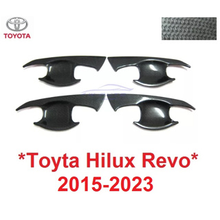 เบ้ารองมือเปิด Toyota Hilux Revo Rocco 2015 - 2022 โตโยต้า รีโว่ ถาดรองมือเปิดประตู เบ้ามือจับ ลายเคฟล่า คาร์บอน เบ้ามือ