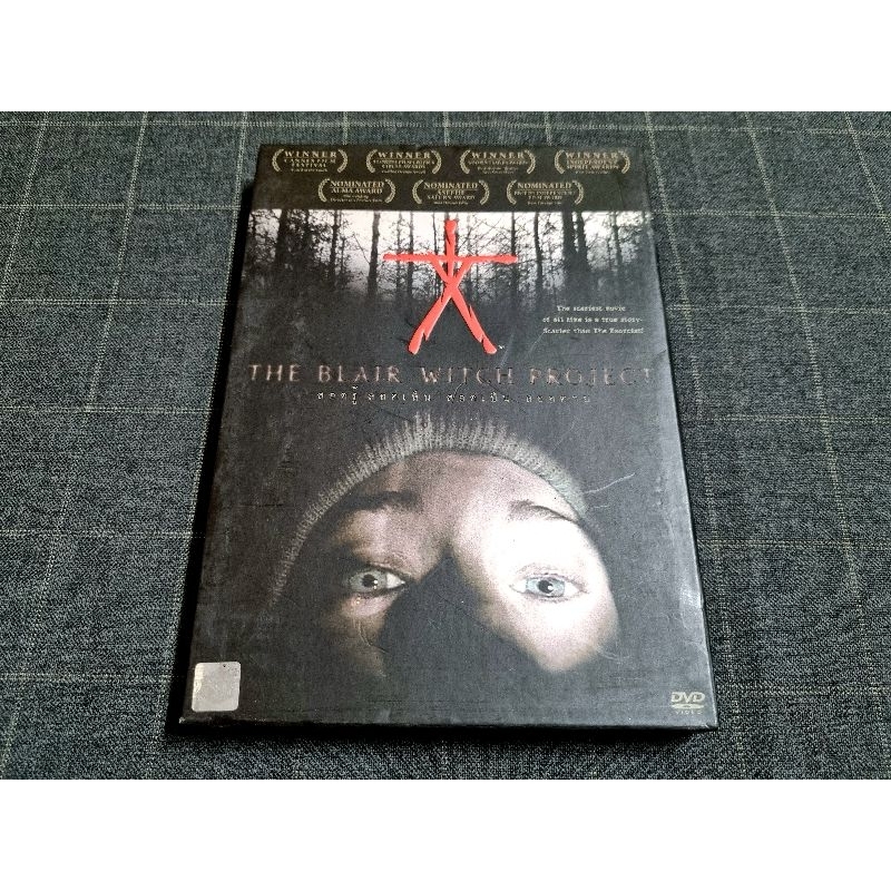 DVD ภาพยนตร์สยองขวัญหลอนสุดระทึกในตำนาน "The Blair Witch Project / สอดรู้ สอดเห็น สอดเป็น สอดตาย" (1