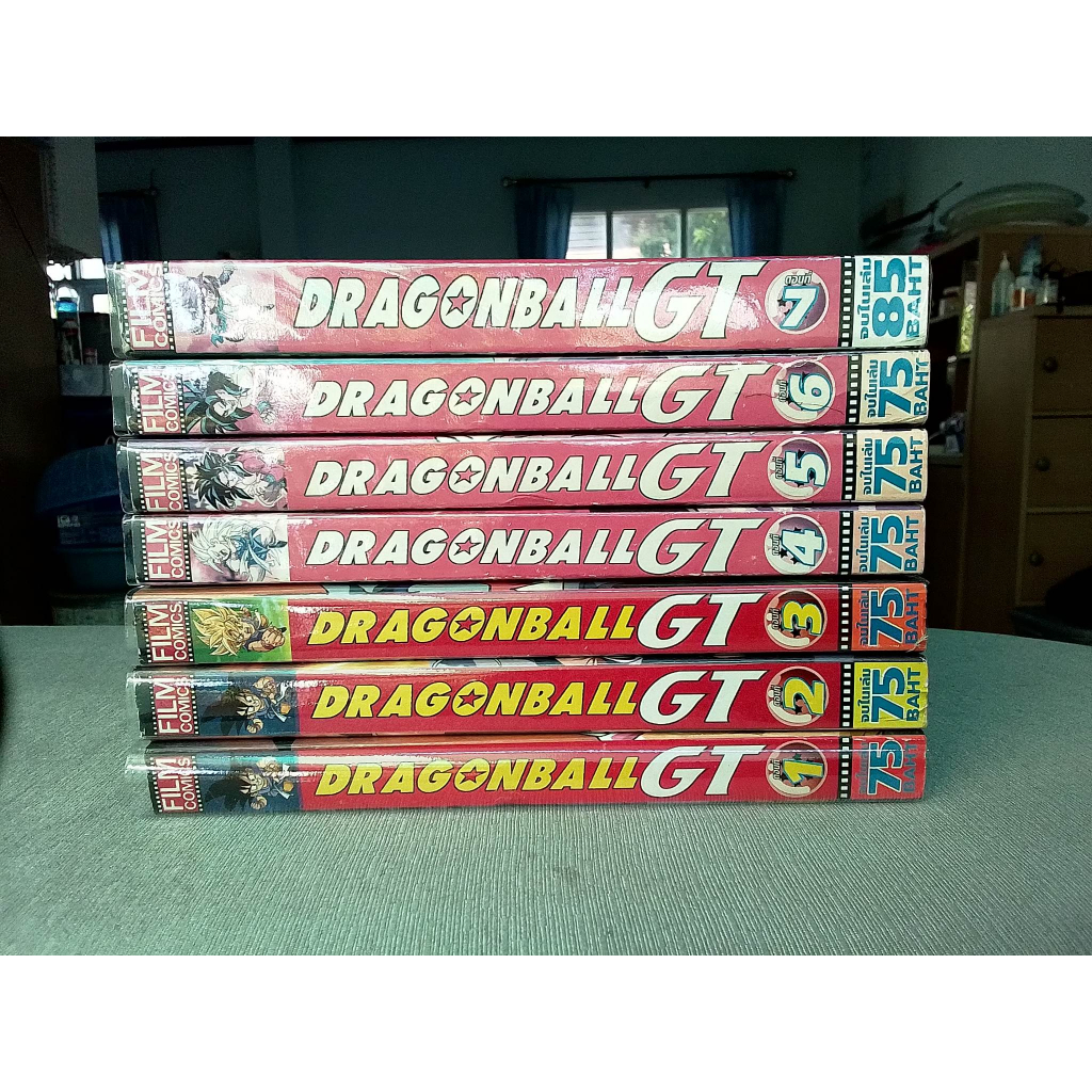 หนังสือการ์ตูน DRAGONBALL GT ดรากอนบอล GT เล่ม 1-7 (ครบจบ) Film comics ฟิลม์ คอมมิคส์