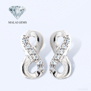 Malai Gems ต่างหูเพชร เงินแท้ Silver 925 เพชรสวิส CZ เคลือบทองคำขาว รุ่น155-lE26505 แถมกล่อง ต่างหูCZ ต่างหูเงินแท้