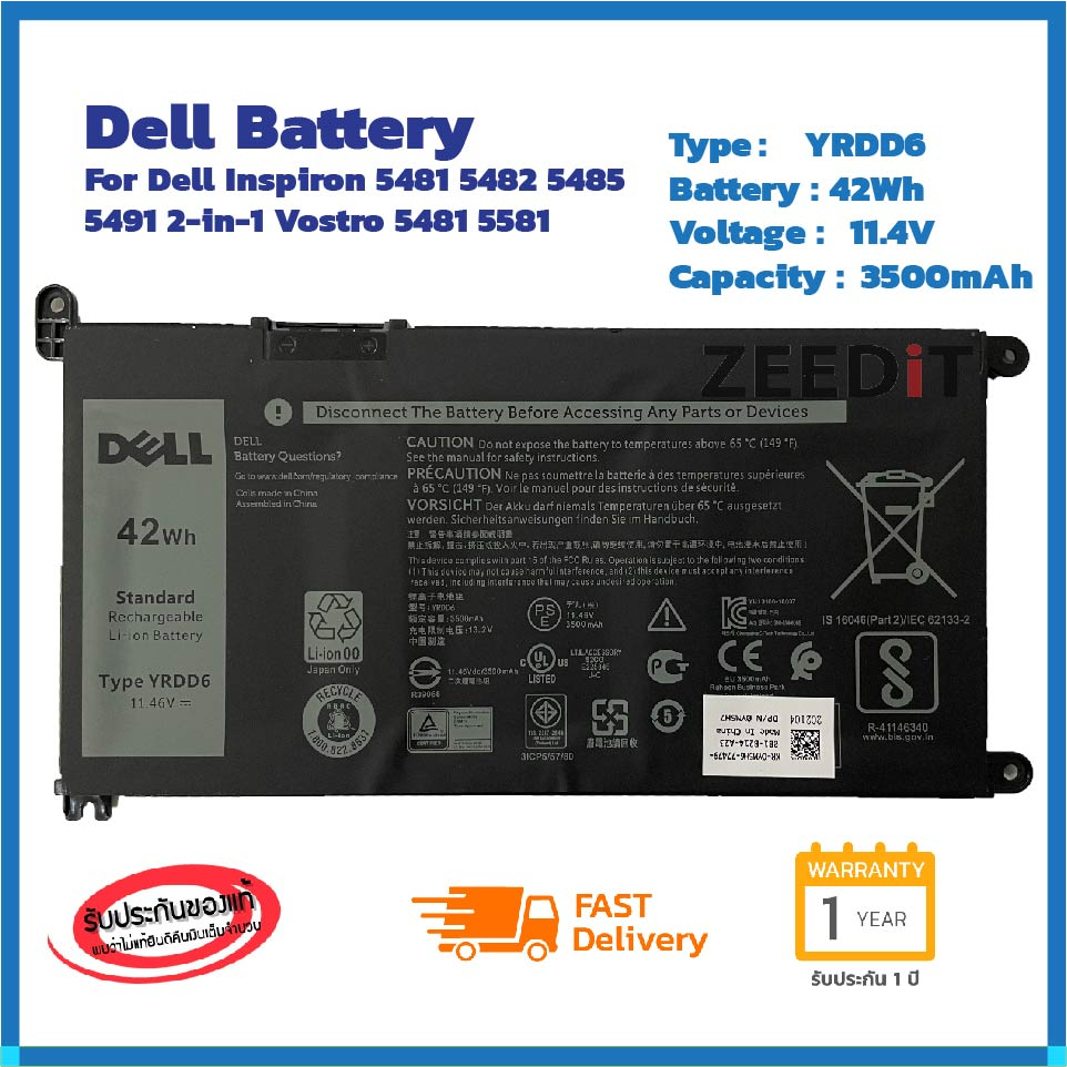 Dell แบตเตอรี่ Battery Notebook Dell Inspiron 5491 2 in 1 5481 5482 5485 5491 YRDD6 ของแท้ ส่งฟรี ประกัน 1 ปี