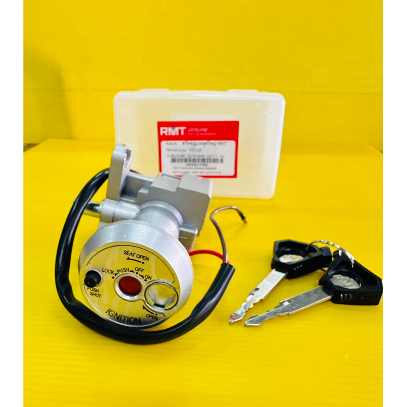 สวิทช์กุญแจ gt125 สวิทกุญแจ gt125 สวิทย์กุญแจ gt125 ชุดใหญ่ rmt อย่างดี ราคา ถูกที่สุด ดีลบีเคเค แกลเลอรีภาพที่ 4