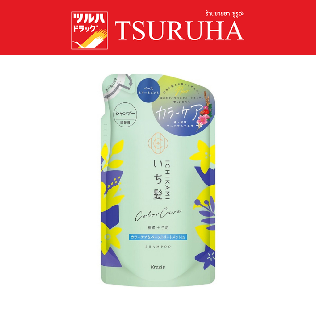 อิจิคามิ คัลเลอร์ แคร์ แชมพู รีฟิล/Ichikami Color Care Shampoo Refill 330 Ml