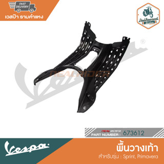 VESPA พื้นวางเท้าสีพื้น สำหรับรุ่น Sprint, Primavera [673612…