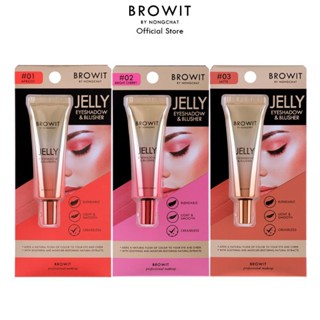 บลัชเชอร์ เจลลี่ตา&amp;แก้ม jelly eyeshadow&amp;blusher