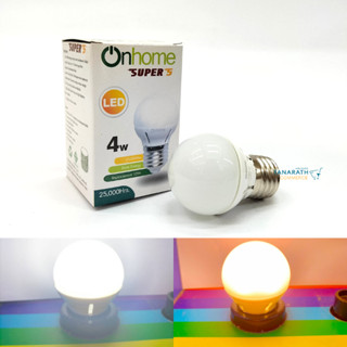 หลอดปิงปอง หลอดไฟ LED 4W Onhome ขั้ว E27 หลอดประหยัดไฟ LED mini bulb (แบบขุ่น) หลอดไฟเกลียว