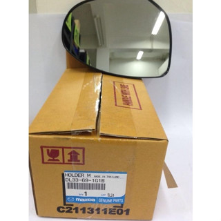 (ของแท้) เลนส์กระจกมองข้าง มาสด้า2 Mazda2 ปี 2009 /ราคาต่อ 1 บาน/รบกวนแจ้งเลขตัวถังเพื่อเช็คตรงรุ่นก่อนสั่งซื้อทางแชท