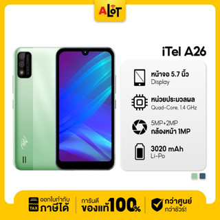 เครื่องศูนย์ไทย iTel A26 2/32GB มือถือ ไอเทล จอ 5.7 ชิป Quad-Core เเบต3020 itela26 ราคาถูก A lot