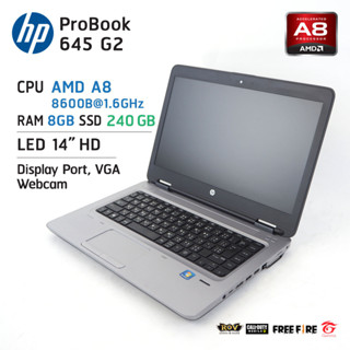 โน๊ตบุ๊คมือสอง HP 645 G2 AMD A8/ RAM 8GB / SSD 256GB / กล้องหน้า / จอ 14"การ์ดจอ AMD Radeon R6 แถมฟรี กระเป๋า+เม้า