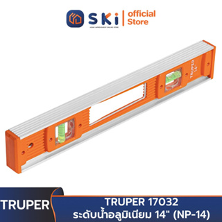 TRUPER 17032 ระดับน้ำอลูมิเนียม 14" (NP-14) (ราคาต่ออัน ,ในกล่องบรรจุ 3 อัน) | SKI OFFICIAL