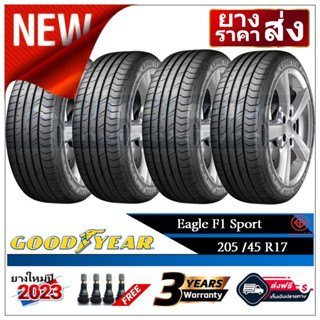 205/45R17 Goodyear F1Sport |2,4 เส้น| *ปี2023*-ส่งฟรี- เงินสด/เก็บเงินปลายทาง