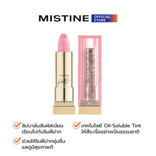 MISTINE BOSS SUPER BALM LIP GLOW ลิปบาล์ม ลิปสติก ลิปแมท ลิปกลอส3.3 G