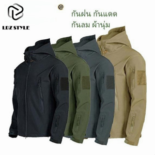 🔥พร้อมส่ง&COD🔥เสื้อแจ็คเก็ตกันน้ำคุณภาพสูง เสื้อแจ็คเก็ตผู้ช…