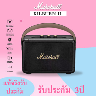 🍓9.9🍓Marshall Kilburn II Black ลำโพงบลูทูธ มาร์แชล Kilburn II ลำโพง รุ่นที่2 ลำโพงบลูทูธเบสหนัก พก ลำโพงคอมพิวเตอ