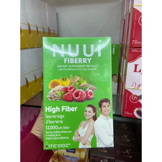 NUUI Fiberry หนุย ไฟเบอร์รี่ (1 กล่อง 10 ซอง)