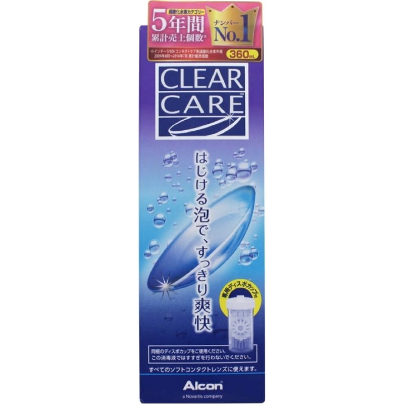 น้ำยาล้างคอนแทคเลนส์ Alcon AOSEPT Clear Care 360 ml.นำเข้าจากญี่ปุ่น 🇯🇵🇯🇵 หมดอายุ 06/2025