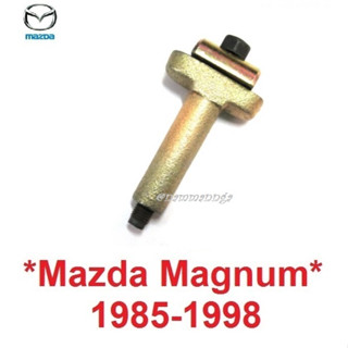 สกรูตั้งทอชั่นบาร์ Mazda 1985 - 1998 Magnum B2000 B2200 B2500 มาสด้า แม็กนั่ม ทอชั่นบาร์