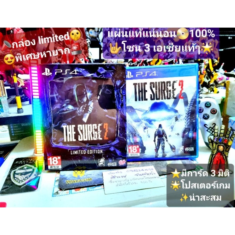 the surge 2 limited edition📣หายากมากตัวนี้🚨PS4💥โซน 3 เอเชียแท้ๆ💯สินค้ามือสอง🥈คุณภาพดี📸ถ่ายจากสินค้าจริงตรงปกแผ่นแท้📀100%