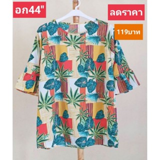 ลดราคาพิเศษจ้าเสื้อสาวอวบอก42-44"ยาว29เสื้อสาวอวบฟรีไชค์ใส่สบายผ้าไม่ร้อน