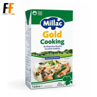 มิลแลคโกลด์ คุกกิ้งครีม 1 ลิตร | MILLAC GOLD COOKING