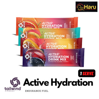 Tailwind Active Hydration : ผงผสมน้ำให้เกลือแร่ แร่ธาตุ และ คอลโลเจน