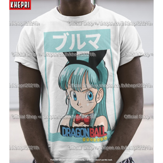 เสื้อยืด Unisex รุ่น บูลม่า Bulma T-Shirt ดราก้อนบอล Dragon Ball สวยใส่สบายแบรนด์ Khepri Cotton TC ระวังของปลอม!